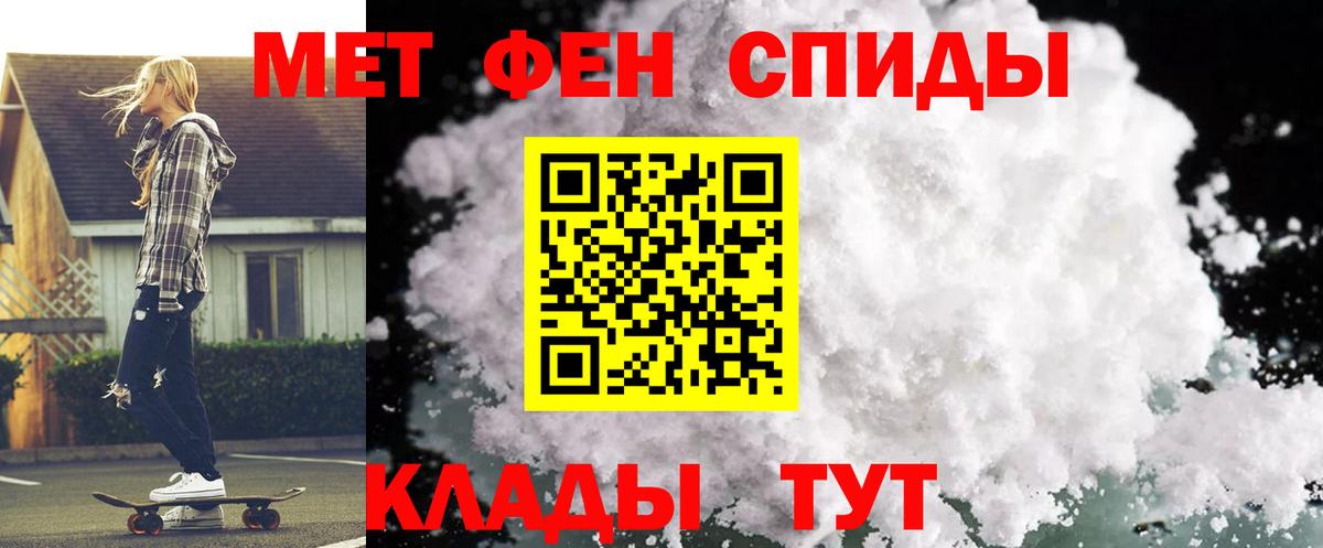 АМФЕТАМИН 98%  АМФЕТАМИН  Свободный  Amphetamine  Вход с VPN 