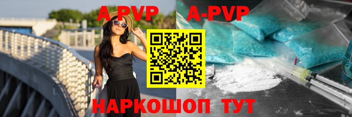 Alpha-PVP СК  Вход с VPN  Alpha-PVP  Свободный  Alfa_PVP Crystall 