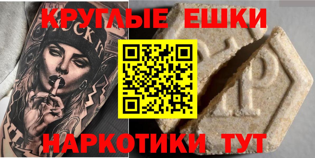 ЭКСТАЗИ Дубай  Вход с VPN  Свободный  ЭКСТАЗИ диски 