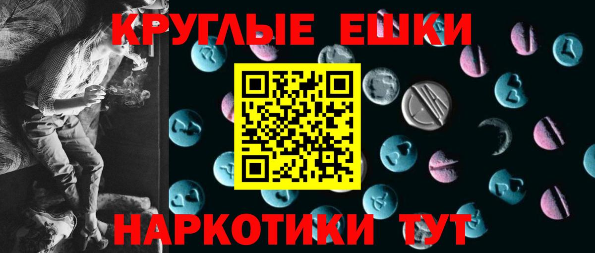 Экстази диски Свободный