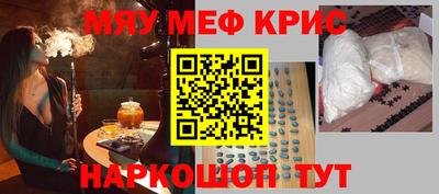 кокаин Обнинск