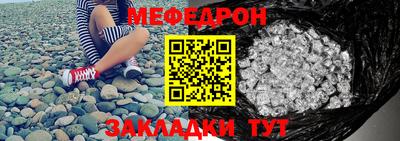а пвп мука Обь