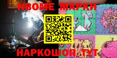 кокаин Обнинск