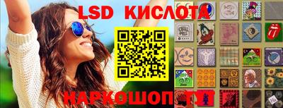 кокаин Обнинск