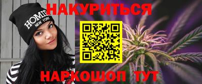 кокаин Обнинск