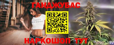 кокаин Обнинск