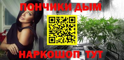 кокаин Обнинск