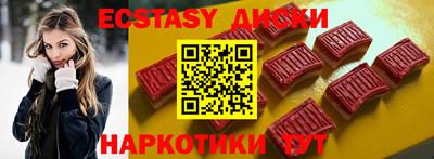кокаин Обнинск