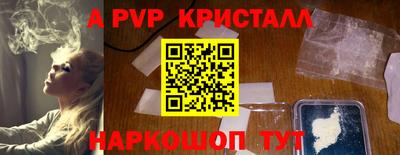 а пвп мука Обь