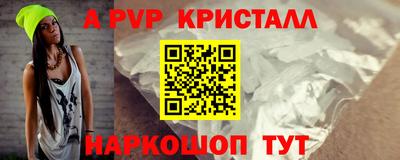 а пвп мука Обь