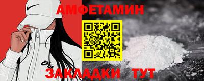 кокаин Обнинск