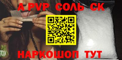 а пвп мука Обь