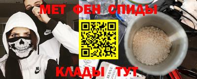 кокаин Обнинск