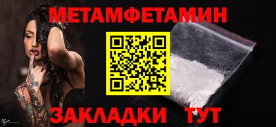 кокаин Обнинск