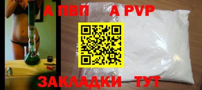 кокаин Обнинск