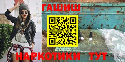 кокаин Обнинск