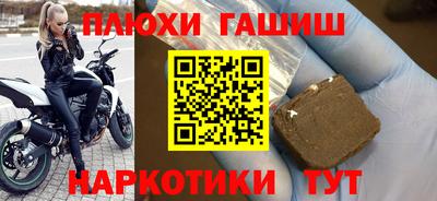 кокаин Обнинск