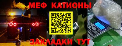 кокаин Обнинск