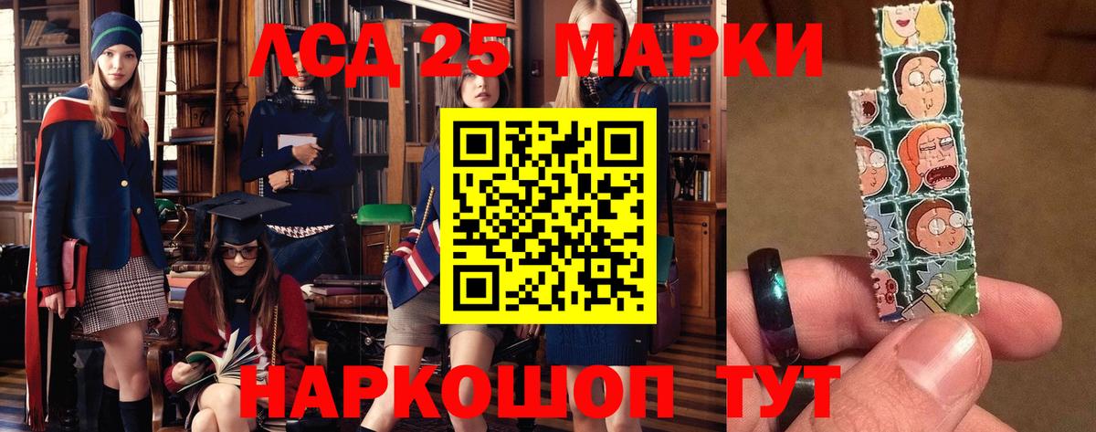 ЛСД экстази кислота  Вход с VPN  Свободный  Лсд 25 экстази  Лсд 25 экстази ecstasy 