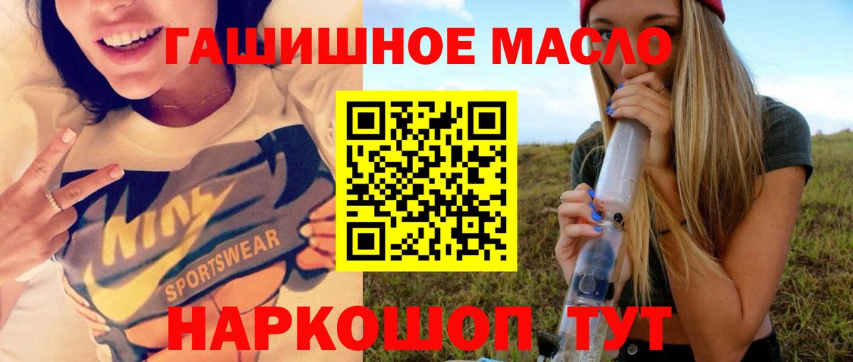 Мефедрон кристаллы  Свободный  Каннабис  Вход с VPN  ГАШИШ 